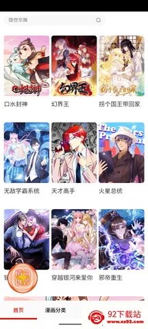 ẫ2025ٷ°汾v17.0 ׿ͼ