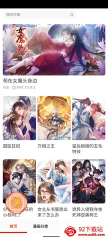 ẫ2025ٷ°汾v17.0 ׿ͼ