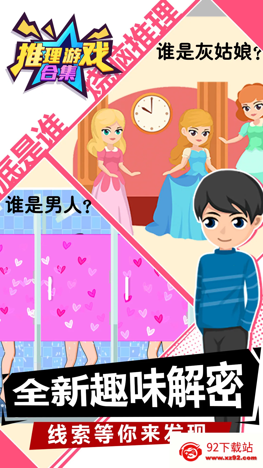 ������Ϸ�ϼ�2025���ذ�װv1.0.0 �ٷ������ͼ