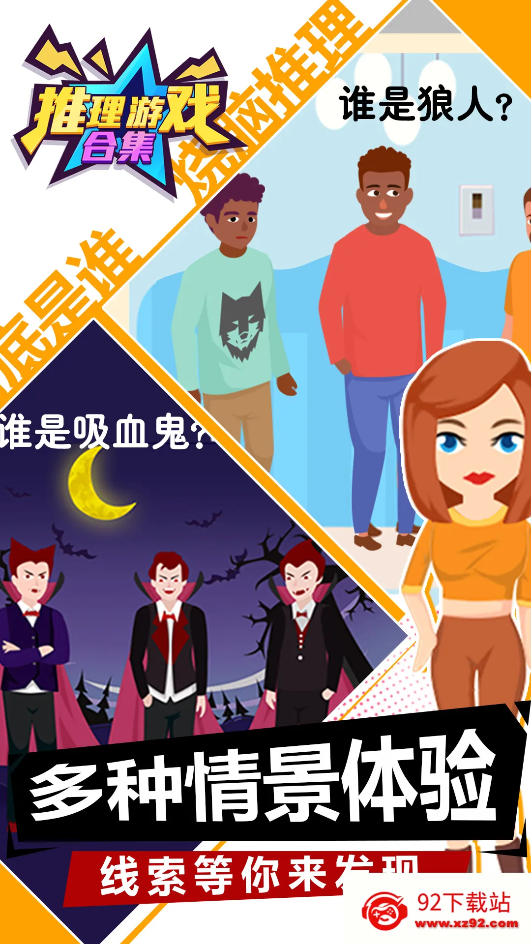 ������Ϸ�ϼ�2025���ذ�װv1.0.0 �ٷ������ͼ