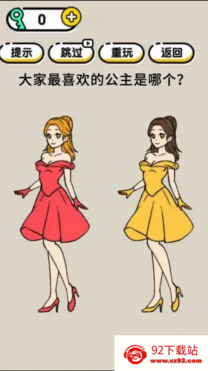 ������Ϸ�ϼ�2025���ذ�װv1.0.0 �ٷ������ͼ