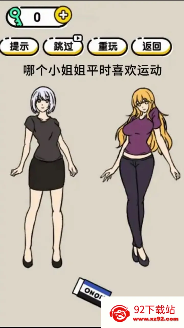 ������Ϸ�ϼ�2025���ذ�װ