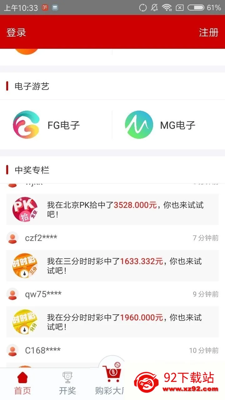 ��˲�Ʊ(�Ъ�����)v1.0.0 �ֻ����ͼ