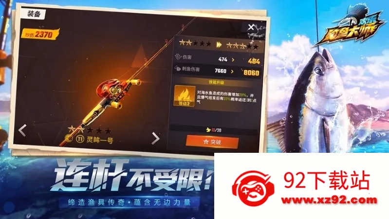 ���ֵ����ʦ��׿���ֻ���v1.0.0.206127 �ٷ������ͼ