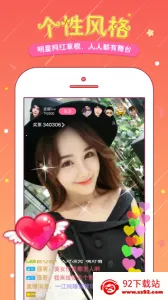 ���ֱ��(����ֱ������)v1.0.1 �ٷ������ͼ