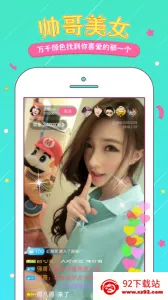 ���ֱ��(����ֱ������)v1.0.1 �ٷ������ͼ