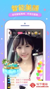 ���ֱ��(����ֱ������)v1.0.1 �ٷ������ͼ