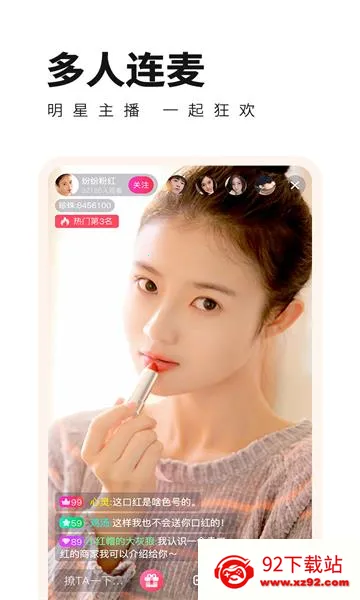 杏花直播(在线看直播) 杏花直播(在线看直播)