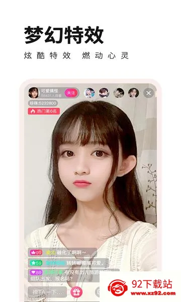 �ӻ�ֱ��(���߿�ֱ��)v1.32.05 ��׿���ͼ