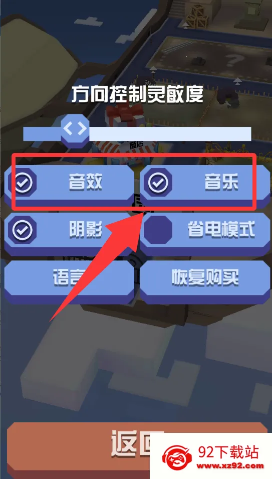 疯狂动物园安卓版手机版 疯狂动物园安卓版手机版