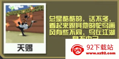 疯狂动物园安卓版手机版 疯狂动物园安卓版手机版