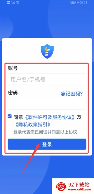 e电通2025官方最新版本 e电通2025官方最新版本