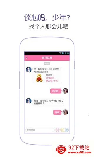 ȫ������(ȫ����Ƶֱ��)v2.0.4 ��Ѱ��ͼ