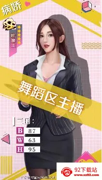 全民主播(全民视频直播) 全民主播(全民视频直播)