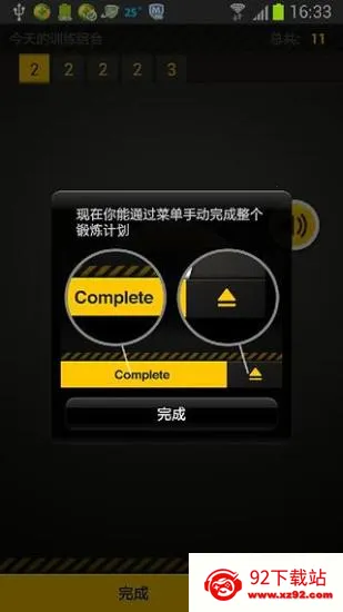 North Park(���Գ�ѵ��)v1.0 ��׿���ͼ