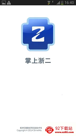�������2025�ٷ�����v2.3.0 �ֻ����ͼ