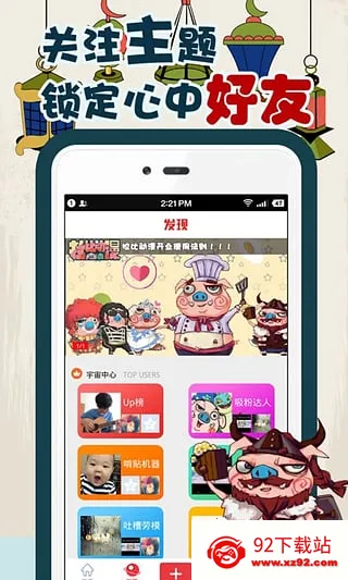 ȶ2025ٷ°汾v0.9.7 ٷͼ