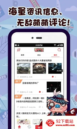 ȶ2025ٷ°汾v0.9.7 ٷͼ