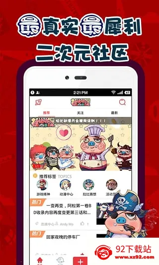 ȶ2025ٷ°汾v0.9.7 ٷͼ