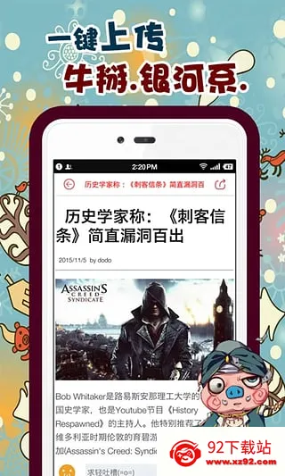 ȶ2025ٷ°汾v0.9.7 ٷͼ