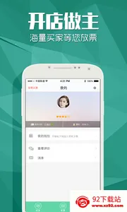 ƱҰ2025ٷ°汾v1.4.0 ׿ͼ