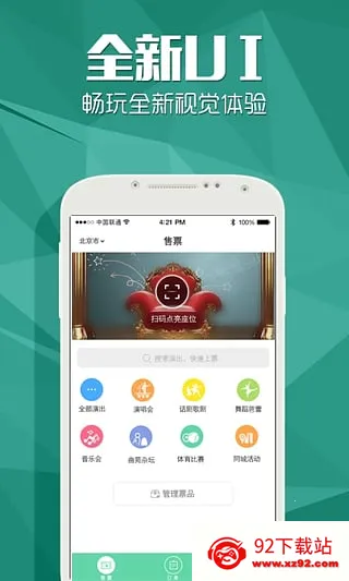 ƱҰ2025ٷ°汾v1.4.0 ׿ͼ