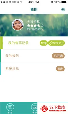 ƱҰ2025ٷ°汾v1.4.0 ׿ͼ