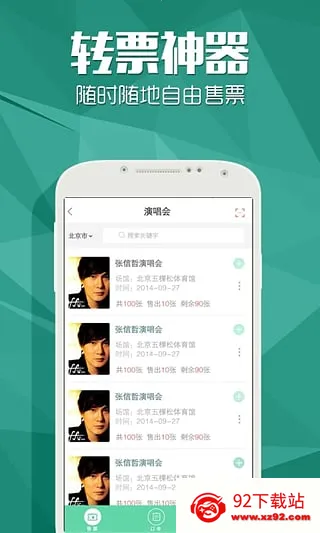 ƱҰ2025ٷ°汾v1.4.0 ׿ͼ