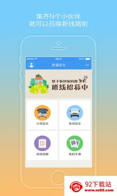 ��è�೵(ͨ�ڳ���)v1.7.0 �ٷ������ͼ