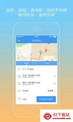 ��è�೵(ͨ�ڳ���)v1.7.0 �ٷ������ͼ