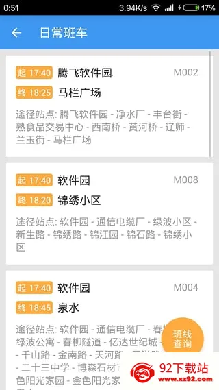 ��è�೵(ͨ�ڳ���)v1.7.0 �ٷ������ͼ