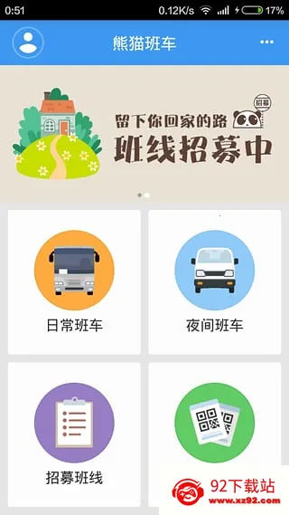 ��è�೵(ͨ�ڳ���)v1.7.0 �ٷ������ͼ