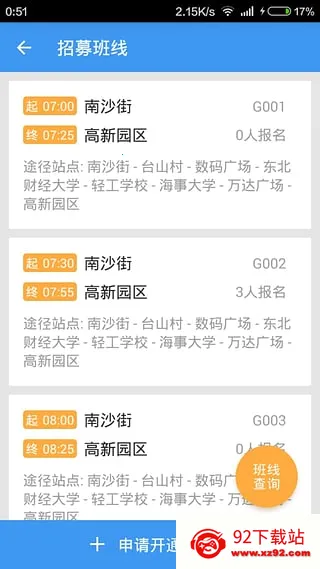 ��è�೵(ͨ�ڳ���)v1.7.0 �ٷ������ͼ