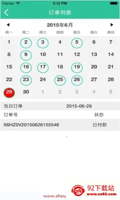 ���͵������ֻ���v2.0.8 �ٷ������ͼ