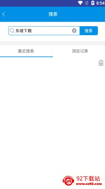 ����������ֻ���v1.7.5 �ֻ����ͼ