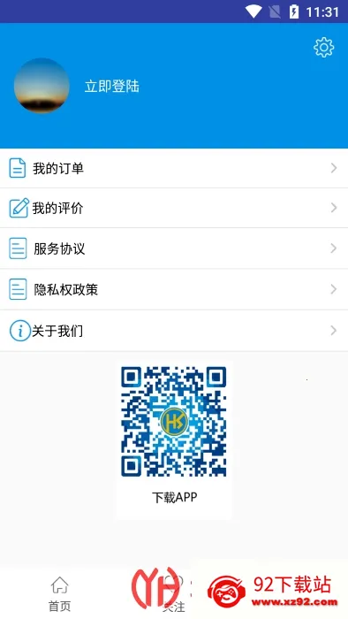 ����������ֻ���v1.7.5 �ֻ����ͼ
