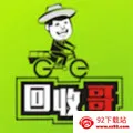 回收哥加盟版(废品回收平台) 回收哥加盟版(废品回收平台)