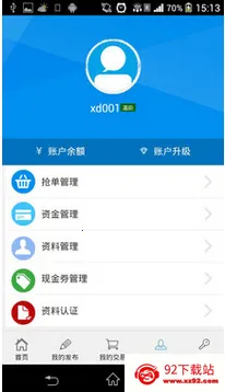 讯都车网2025最新版本 讯都车网2025最新版本