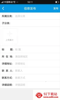 Ѷ������2025���°汾v3.2.2 �ٷ������ͼ
