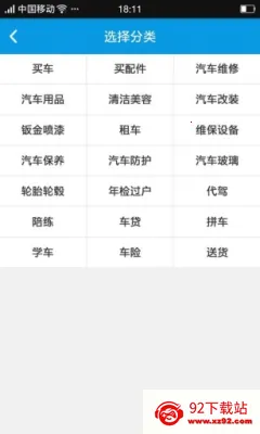 Ѷ������2025���°汾v3.2.2 �ٷ������ͼ