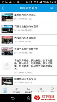 Ѷ������2025���°汾v3.2.2 �ٷ������ͼ