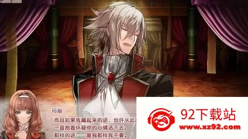 女王蜂的王房(恋爱剧情游戏) 女王蜂的王房(恋爱剧情游戏)