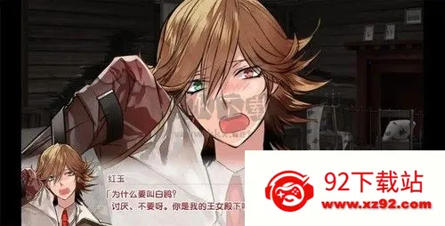 女王蜂的王房(恋爱剧情游戏) 女王蜂的王房(恋爱剧情游戏)