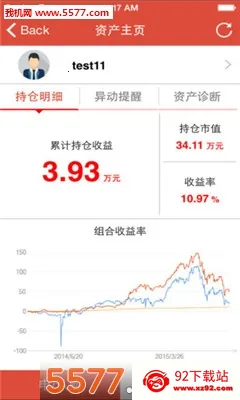 Beta����ʦ(����ʦ����)v7.97 �ٷ������ͼ