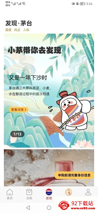 ޴ս(޾Ϸ)v0.1.32 ֻͼ