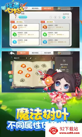 ޴ս(޾Ϸ)v0.1.32 ֻͼ