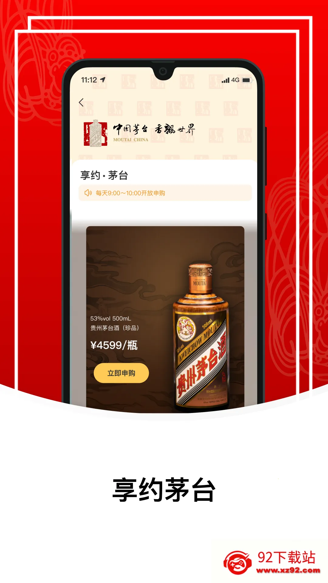 ޴ս(޾Ϸ)v0.1.32 ֻͼ