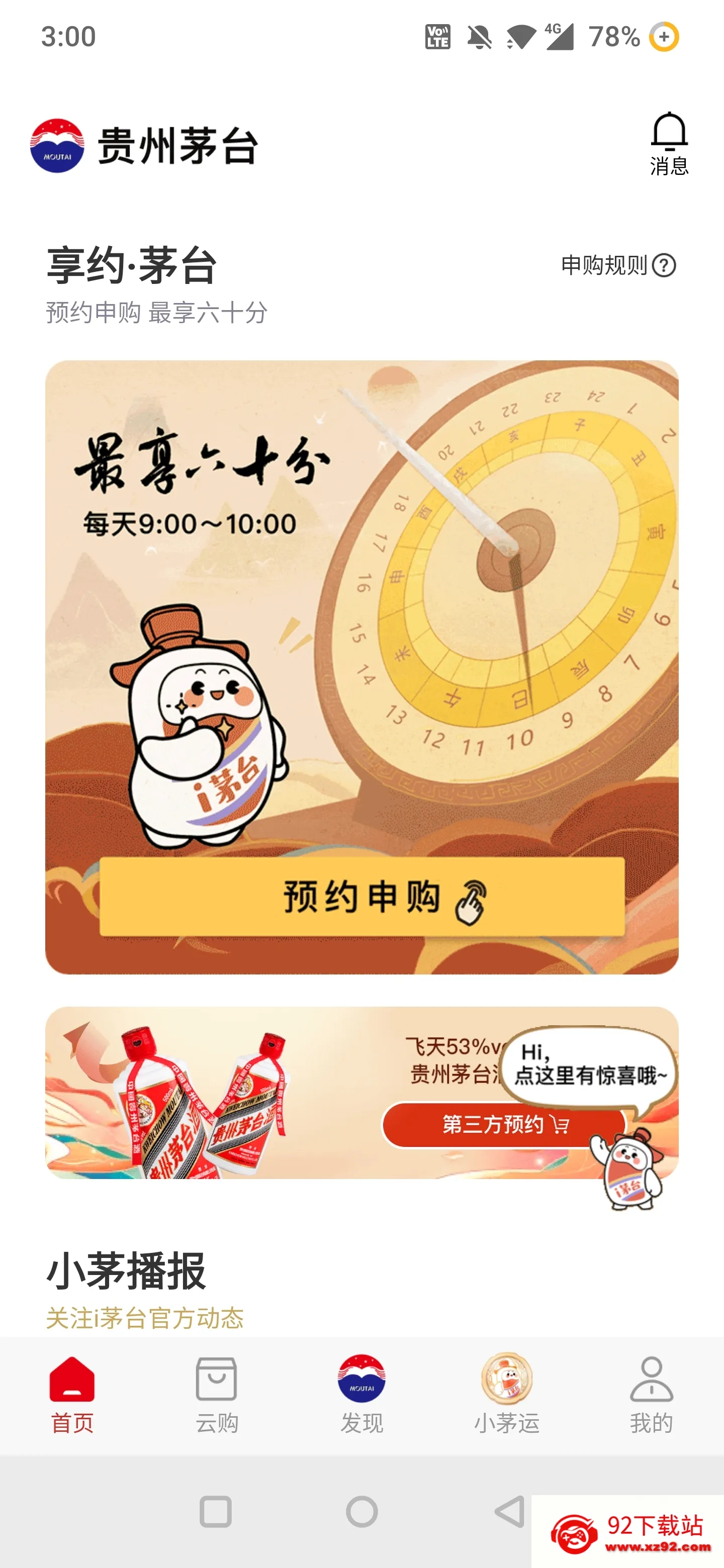 ޴ս(޾Ϸ)v0.1.32 ֻͼ