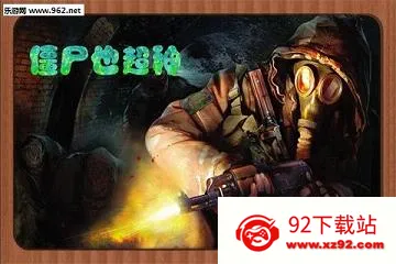 ��ʬҲ����2025�ٷ�����v2.0 ��׿���ͼ