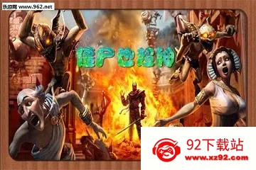 ��ʬҲ����2025�ٷ�����v2.0 ��׿���ͼ